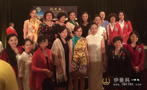 Lions Club of Shenzhen went to Toronto to attend the 97th Lions Club International convention news 图10张
